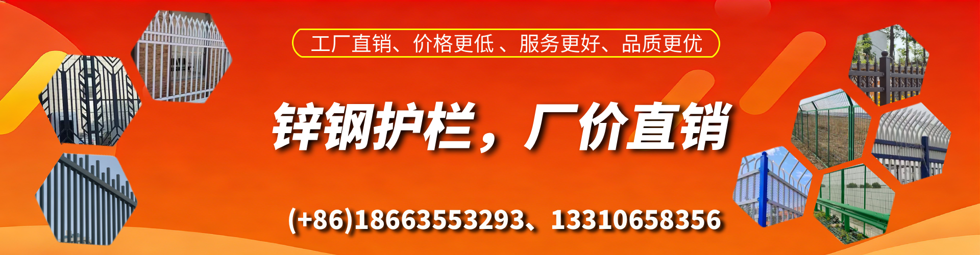 沭阳锌钢护栏生产厂家